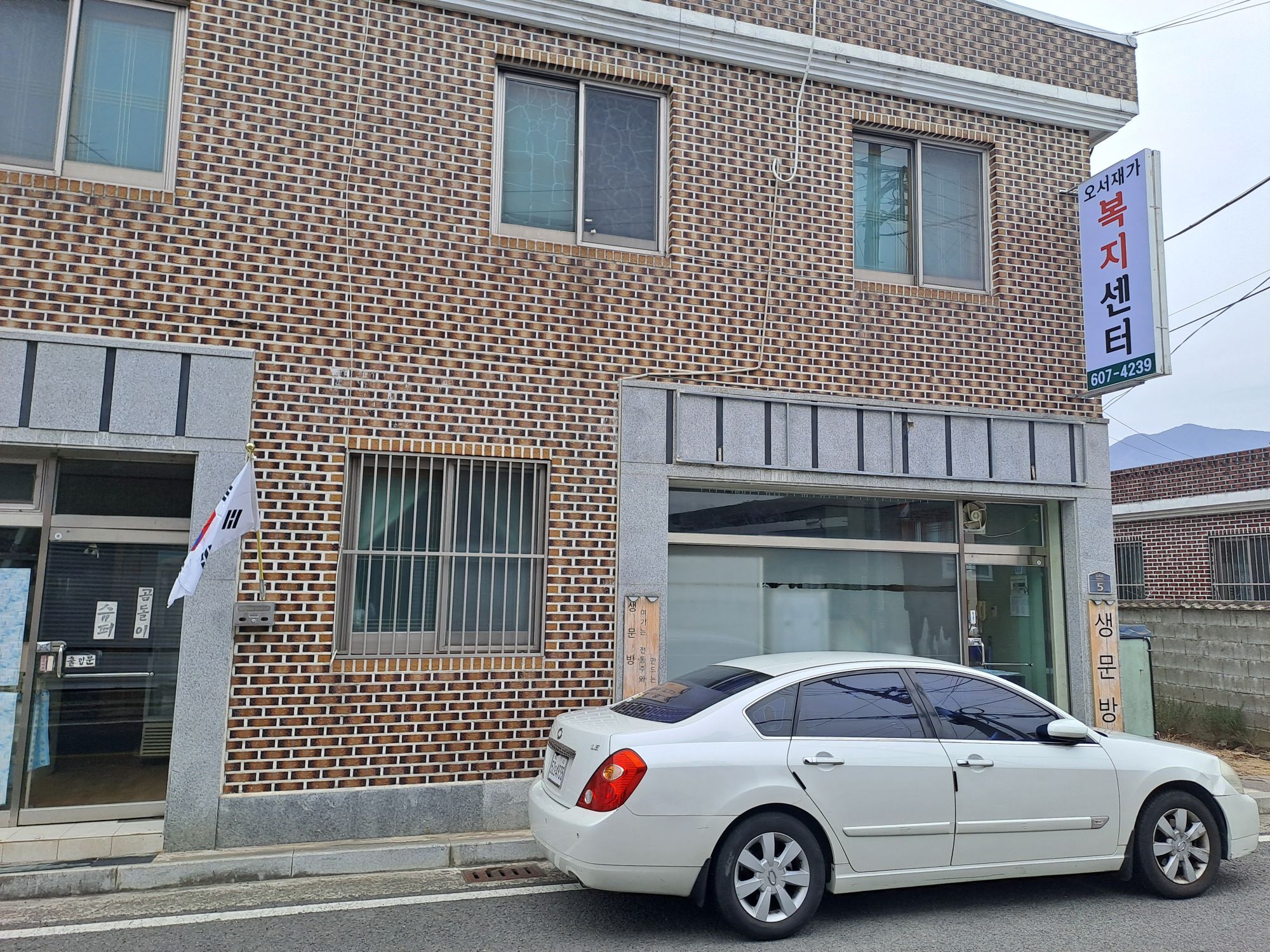 시설전경사진2.jpg